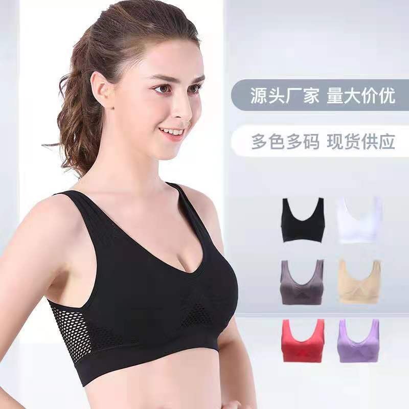 Women's Mesh Hollow Sports Bra